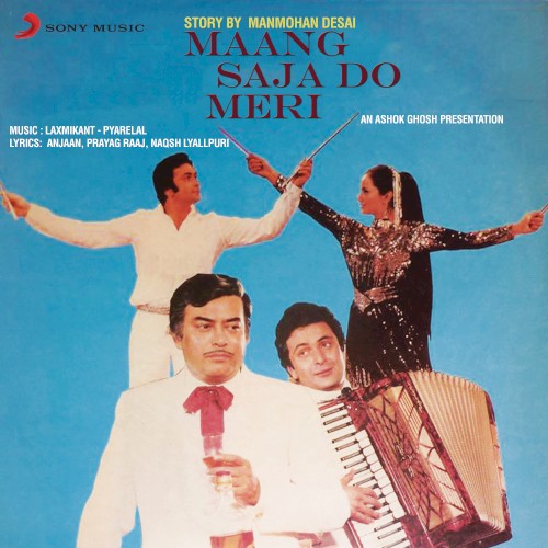 Maang Saja Do Meri