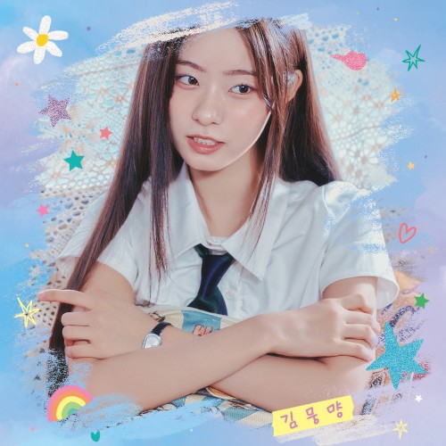 부아앙~~