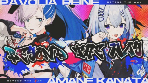 Beyond the way
