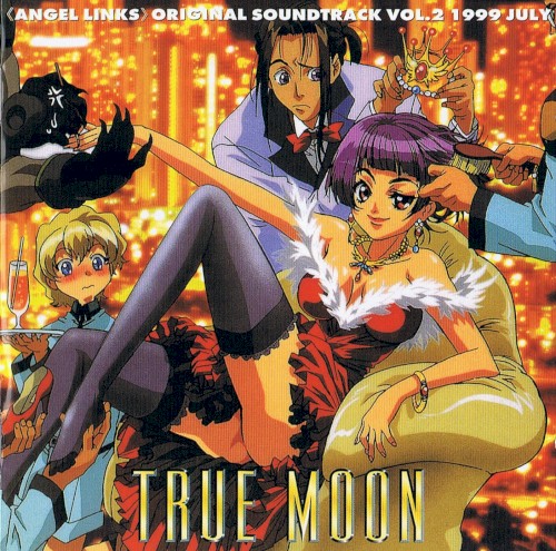 星方天使エンジェルリンクス オリジナル・サウンドトラック Vol.2 TRUE MOON