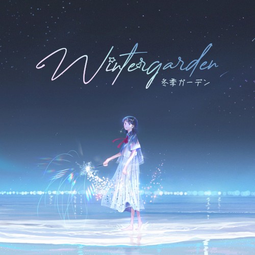 Wintergarden
