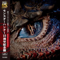 モンスターハンター15周年記念盤 オリジナル・サウンドトラック