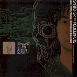 Snatcher >> Policenauts Music Compilation of Hideo Kojima/Black Disc