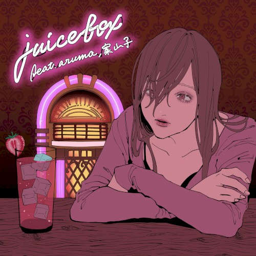 juice box