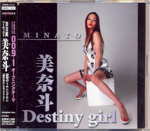 Destiny girl
