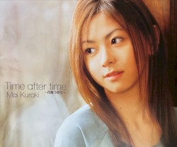 Time after time ～花舞う街で～