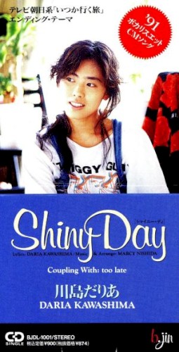 Shiny Day
