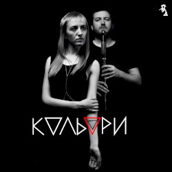 Кольори
