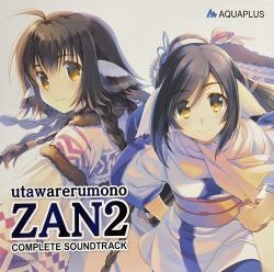 utawarerumono ZAN2 COMPLETE SOUNDTRACK