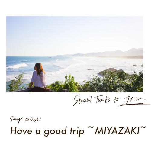 Have a good trip 〜MIYAZAKI〜