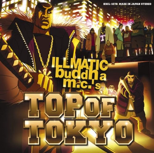 Top Of Tokyo / TT2オワリのうた