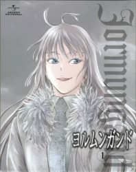 Jormungand Special Disc