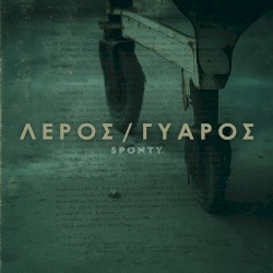 Λέρος / Γυάρος