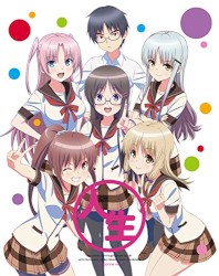 人生 第7巻 特典CD