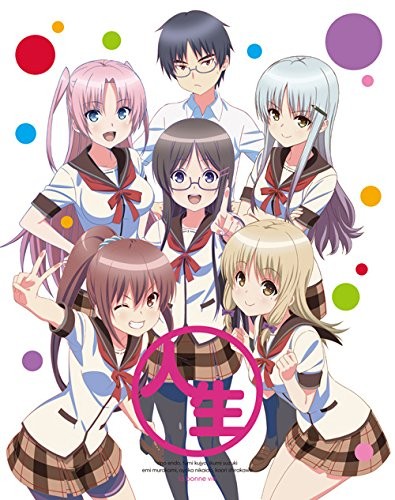 人生 第7巻 特典CD