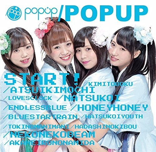 POPUP