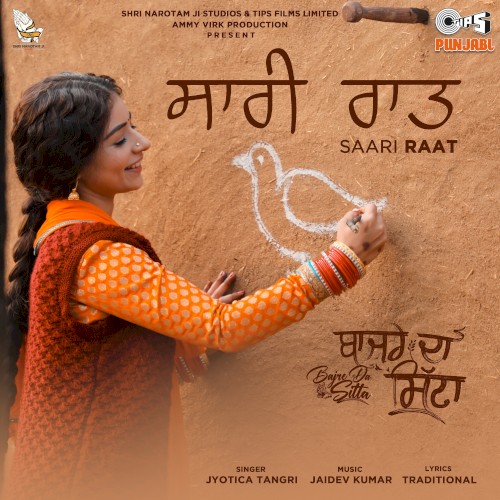 Saari Raat