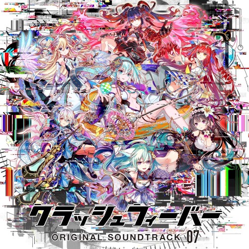 CRASH FEVER ORIGINAL SOUNDTRACK 07