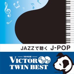 JAZZで聴く J‐POP