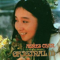 ORIGINAL (1) (A New Beginning)