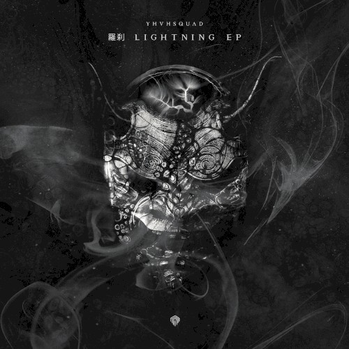 電影 Lightning EP
