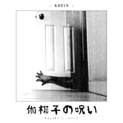 Kayako's Curse