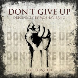 Don’t Give Up