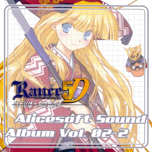 Alicesoft Sound Album Vol.02-2 Rance5D