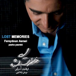Lost Memories