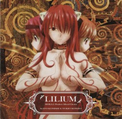 LILIUM: MOKA☆ Produce Mixed Chorus