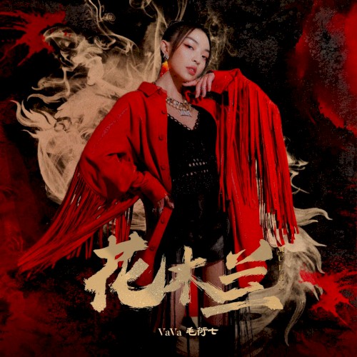 Hua Mulan