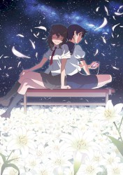 「花痕 -shirushi-」&「花物語」劇伴音楽集 其ノ貳&あとがたり