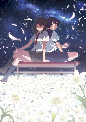 「花痕 -shirushi-」&「花物語」劇伴音楽集 其ノ貳&あとがたり