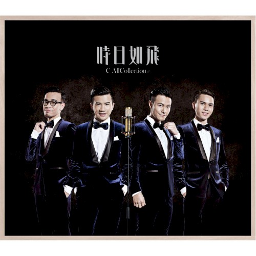 時日如飛 C AllCollection
