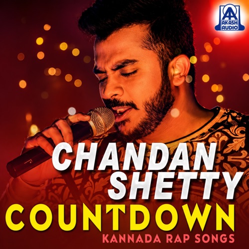 Now 07: Powered by Hot 30 Countdown