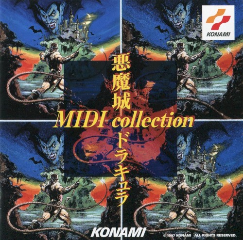 悪魔城ドラキュラ MIDIコレクション