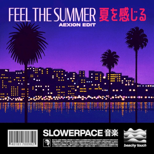 FEEL THE SUMMER ep (Aexion Edit)