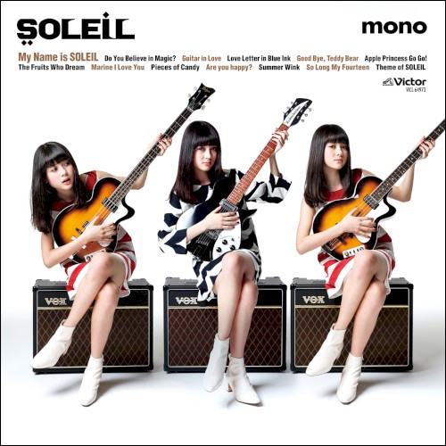 My Name is SOLEIL