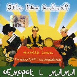 Элис Кто Такая?