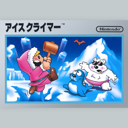 Ice Climber