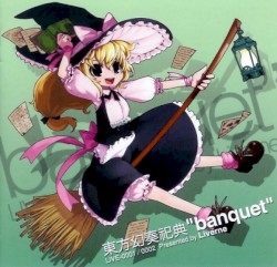東方幻奏祀典"banquet"