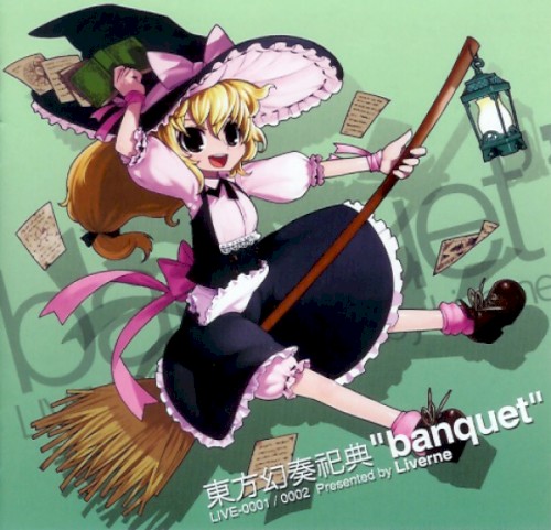 東方幻奏祀典"banquet"
