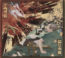 三文小説 / 千両役者