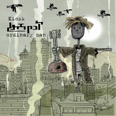 Ordinary Man