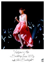 安倍なつみ Birthday Live 2013 +♪The Beating♪+