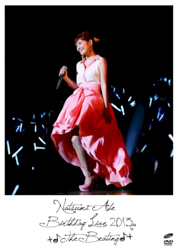 安倍なつみ Birthday Live 2013 +♪The Beating♪+