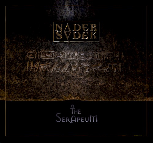 The Serapeum