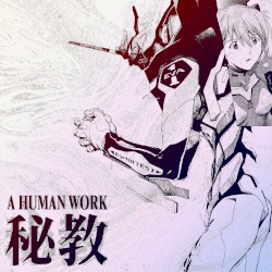 a human work