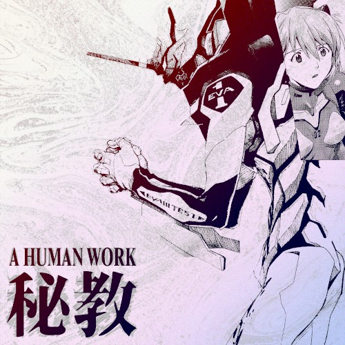 a human work