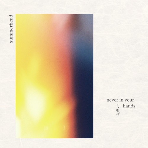 ミモザ / never in your hands
